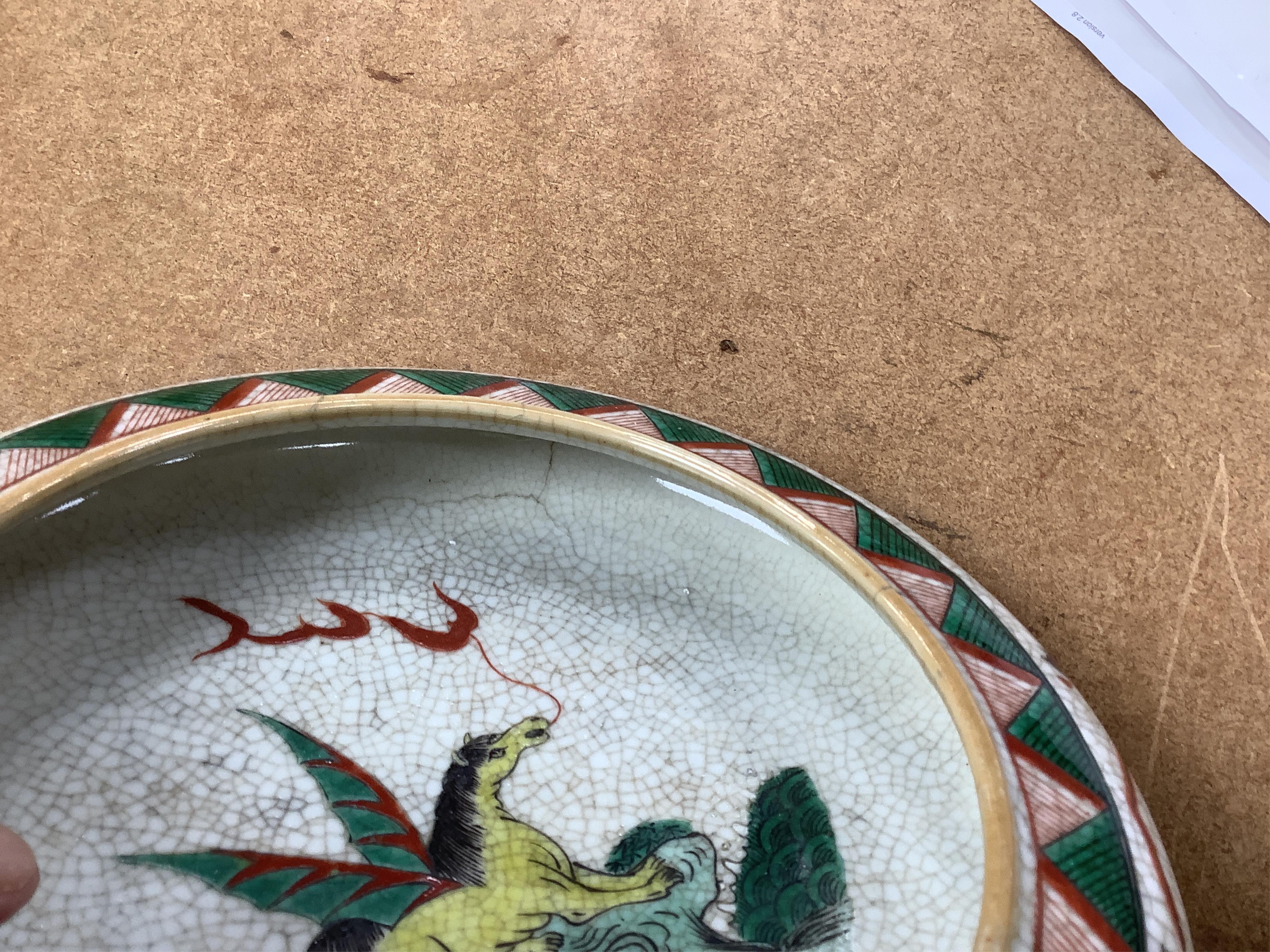 A mixed group of Chinese and Japanese ceramics (6)